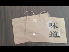 کیسه کاغذ کرافت دسته دار