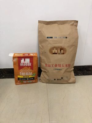 کیسه های بسته بندی کاغذی Kraft قابل سفارشی شدن بسیار پایدار